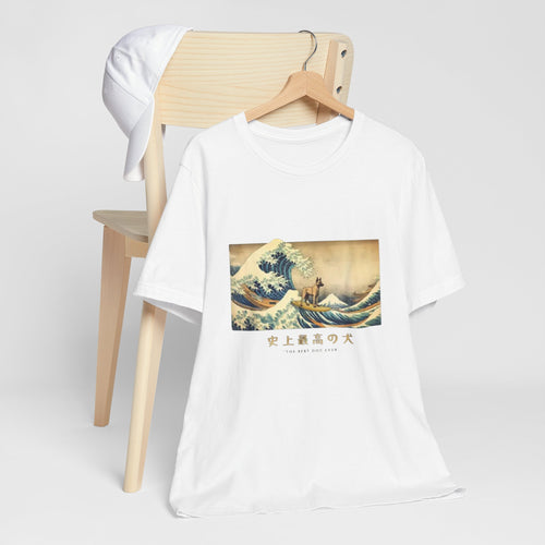 Belgian Malinois T-Shirt, Wave Japanese Art Tee – Vintage Hokusai Wave Graphic T-Shirt